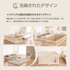 美品 ベビーサークルの画像