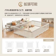 美品 ベビーサークルの画像
