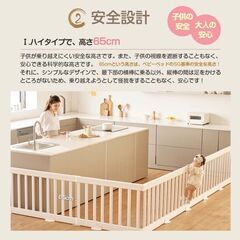 美品 ベビーサークルの画像