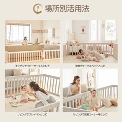 美品 ベビーサークルの画像