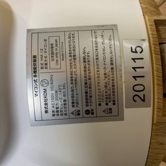 ✅マイコン式多機能炊飯器✅ ✅HM-12✅の画像