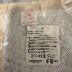 ハローキティ　大きめタオルの画像