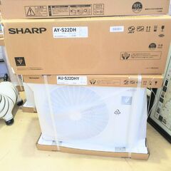 【新品】SHARP/シャープ　2.2kwエアコン　冷房：6～9畳用/暖房：6～7畳用　室外機/リモコン付き　AY-S22DH　2024年製　IKZ-849