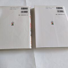 無料　日商簿記3級　過去問題集・解説集の画像