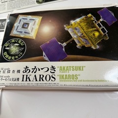 アオシマ　あかつき+イカロス　プラモデルセット
の画像