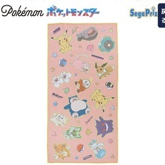 ポケモン　プラチナムザッカ　バスタオルの画像