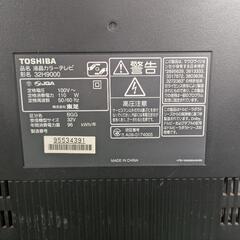 TOSHIBA☆32型液晶テレビ☆32H9000  の画像