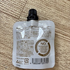 ベイコート倶楽部　アメニティ　シャンプー　コンディショナー　ボディソープ　新品の画像