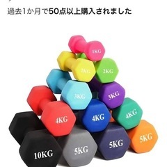 筋トレセット⭐️無料⭐️Amazon購入⭐️単品可能