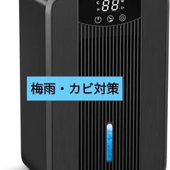 除湿機 小型 省エネ 除湿器 1000ml コンパクト 卓上 静音 クローゼット
