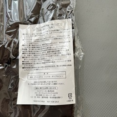アオキスーパー　レジカゴバッグ の画像