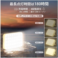 新品キャンプライト ランタン 3色切替