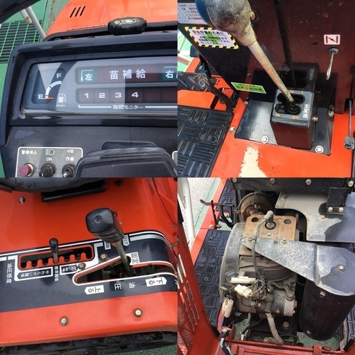 田植え機　三菱MPR401 シバウラPRX40 田植え機三菱MPR401 シバウラPRX40 (フジマウンテン) 小井川のその他の