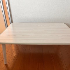 折りたたみローテーブル【引越しのため5月27日まで】