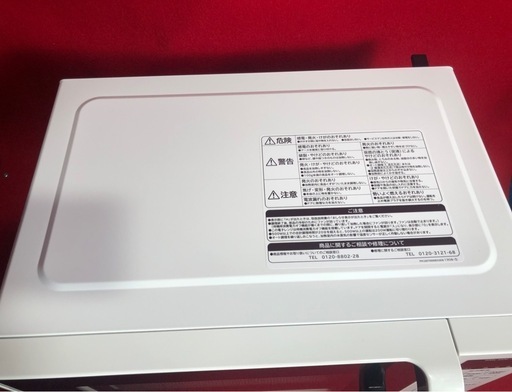 HITACHI　電子レンジ　HMR-FT183 2021年製　OU052202　
