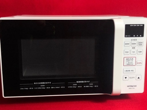 HITACHI　電子レンジ　HMR-FT183 2021年製　OU052202　