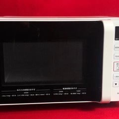 日立　電子レンジ　HMR-FT183 2021年製　OU052202　