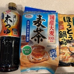 食品3点の画像