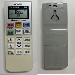 I553 🌈 ジモティー限定価格♪ HITACHI 2.2kw エアコン 白くまくん おもに6畳用 ⭐ 動作確認済 ⭐ クリーニング済の画像