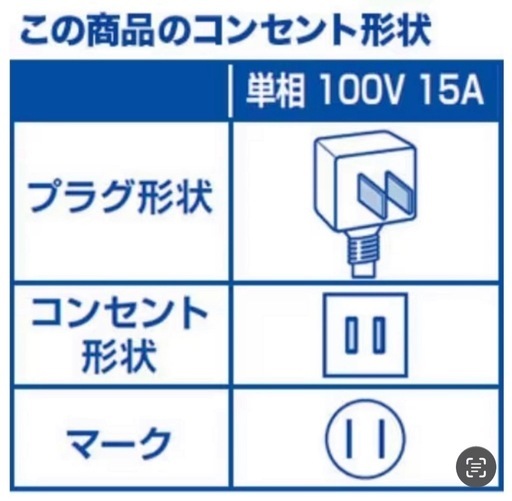 I553 ? ジモティー限定価格♪ HITACHI 2.2kw エアコン 白くまくん おもに6畳用 ⭐ 動作確認済 ⭐ クリーニング済