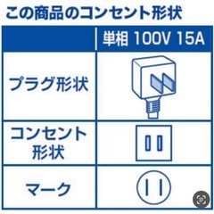 I553 🌈 ジモティー限定価格♪ HITACHI 2.2kw エアコン 白くまくん おもに6畳用 ⭐ 動作確認済 ⭐ クリーニング済の画像