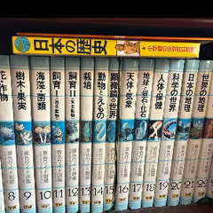 原色ワイド図鑑　全巻28冊