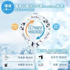 ♥️新品未使用♥️アイスリング ネッククーラー クールネックリング　子供　クマ　可愛い　Мサイズの画像