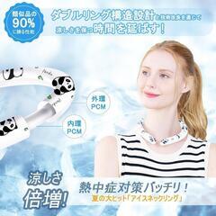 ♥️新品未使用♥️アイスリング ネッククーラー クールネックリング　子供　クマ　可愛い　Мサイズの画像