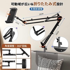 【取引完了】【美品】スマホ・タブレット スタンドの画像