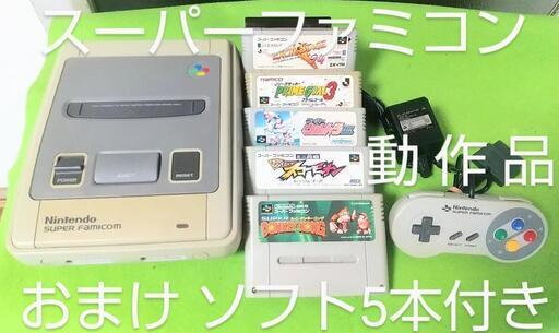 任天堂♪SFC♪スーパーファミコン♪動作品♪おまけソフト♪5本