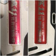 【松本市引き取り限定】SK11インパクトドライバー・ドリルセットの画像