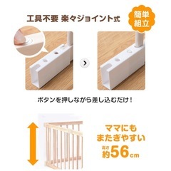 ベビーサークルの画像