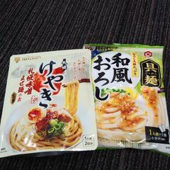 ※お取引中※麺用ソース２種類