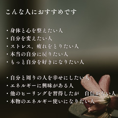  💎【6/22・7/22】＜治療家の方におすすめ＞世界で一番早く、楽しく、簡単に！たった１日でエネルギー使いになれる学校！の画像
