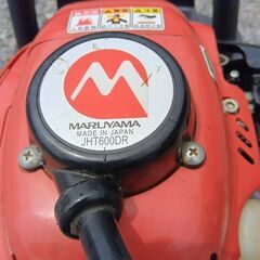 丸山 JHT600DR エンジンヘッジトリマー【野田愛宕店】【店頭取引限定】【中古】管理番号：IT3GTW080GF7の画像