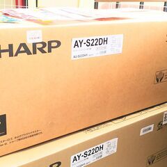 【新品】SHARP/シャープ　2.2kwエアコン　冷房：6～9畳用/暖房：6～7畳用　室外機/リモコン付き　AY-S22DH　2024年製　IKZ-852