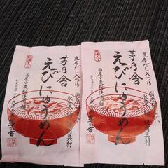 即席えびにゅうめん