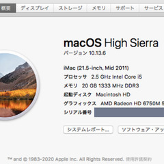 iMac 21.5インチ マウス・キーボード付き  1TB メモリ 20GBの画像