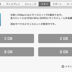 iMac 21.5インチ マウス・キーボード付き  1TB メモリ 20GBの画像