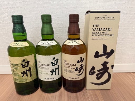 【絶品】 山崎12年 ウイスキー 100周年記念ラベル 【 フィルム剥がれ ウイスキー