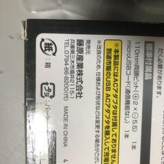 【松本市引き取り限定】SK11デュアルドライバー２本セットの画像