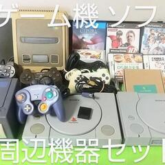 SONY☆ソニー☆任天堂☆NINTENDO☆PS1/ PS4☆S...