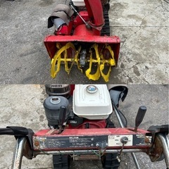 ホンダ　除雪機‼️実働品‼️