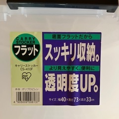 衣装ケースまとめて、7個セットの画像