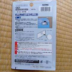 補助ミラーの画像
