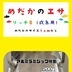 ランキングキーワードに紐づく投稿画像-メダカ