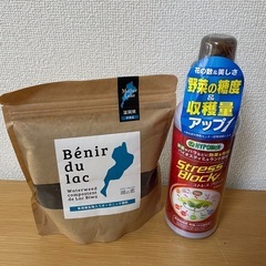 園芸用品　野菜、お花の栽培などに！