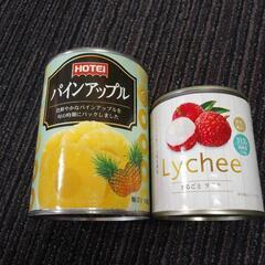 ※お取引中※くだもの缶詰