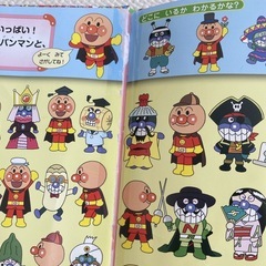 アンパンマンをさがせ！ミニシリーズ5冊の画像