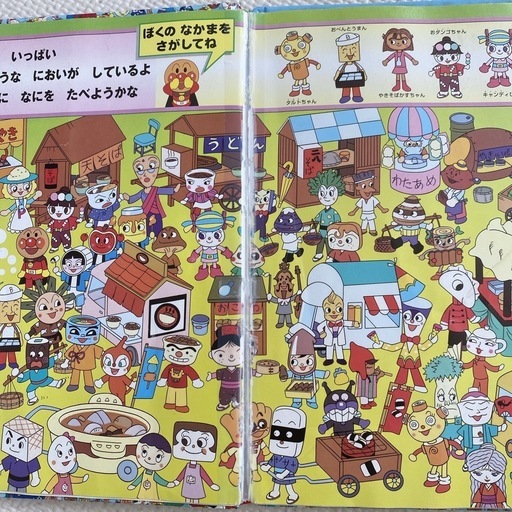 アンパンマン出品になります。 ゆうパケット送料300円／それいけ!アンパンマンANV-700 コイン
